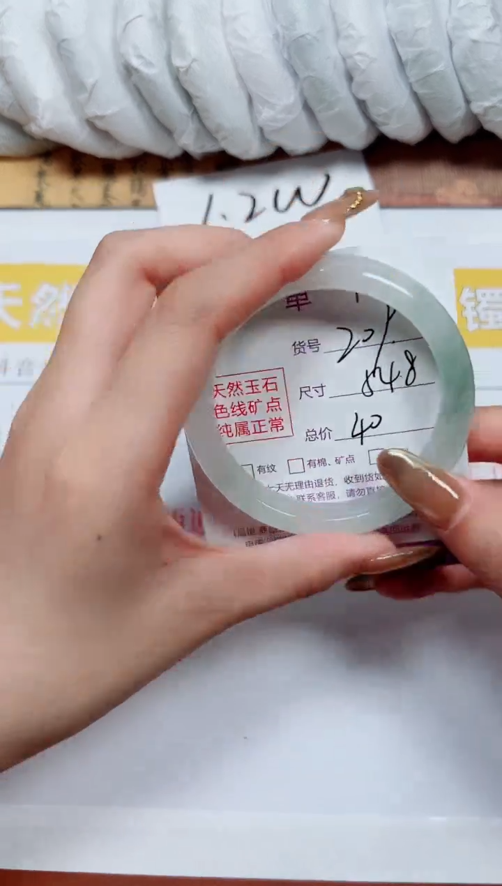 【闪购商品】石英质玉手镯未镶嵌k209