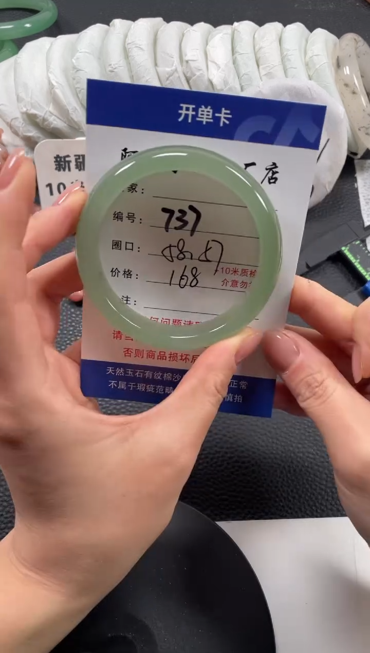 【闪购商品】石英质玉手镯未镶嵌58