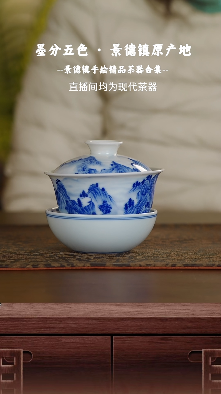 坚景德镇手工手绘茶器