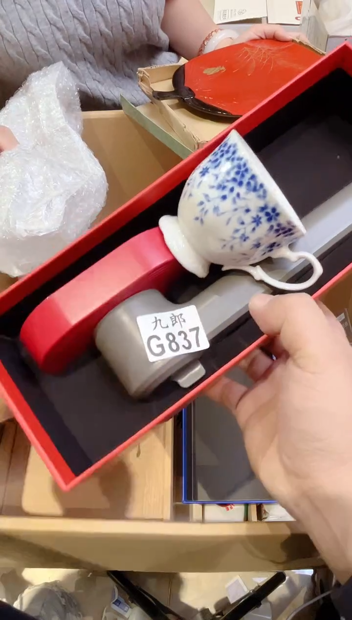 慎**律837 慎独自律 慎独自律 慎独自律