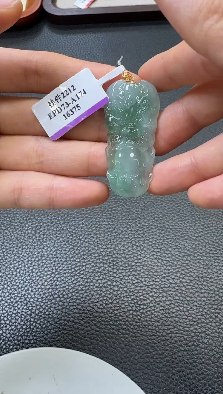 【闪购商品】翡翠挂件未镶嵌A14发一件
