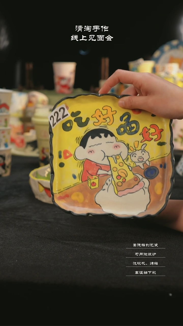 【闪购商品】摆件亲工手绘陶瓷-222