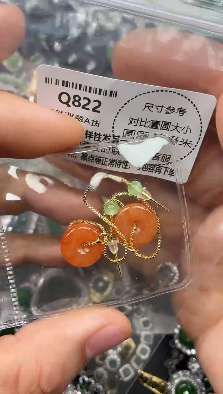颈饰未镶嵌翡翠Q822耳线