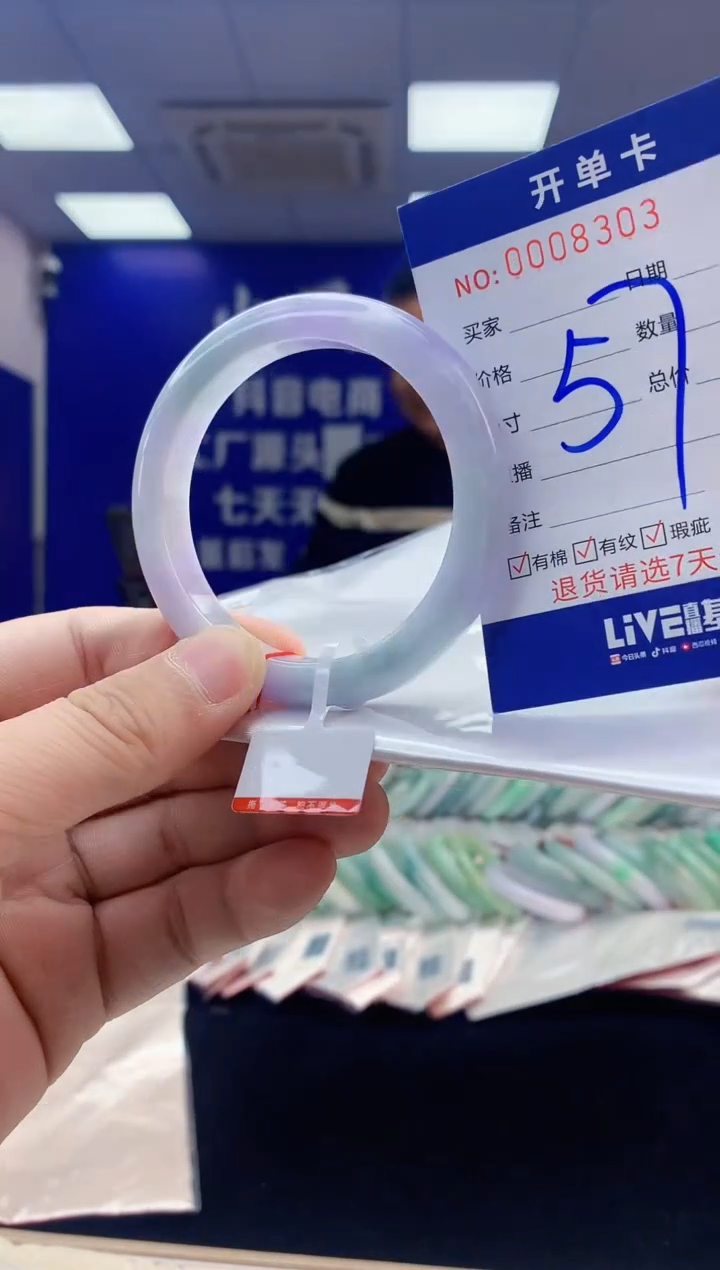 【闪购商品】翡翠手镯未镶嵌5翡翠天然A货手镯