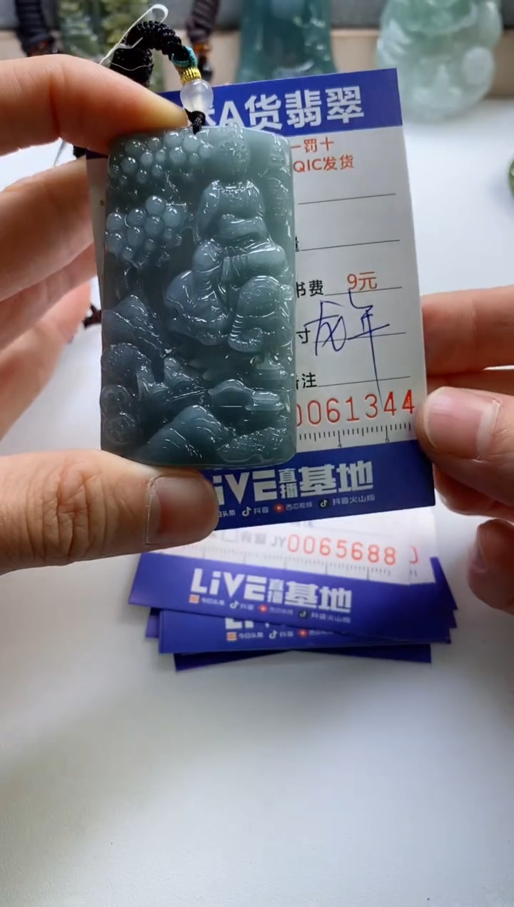 【闪购商品】翡翠挂件未镶嵌          