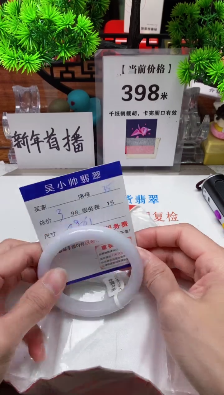 【闪购商品】翡翠手镯未镶嵌35缅甸天然A货翡翠