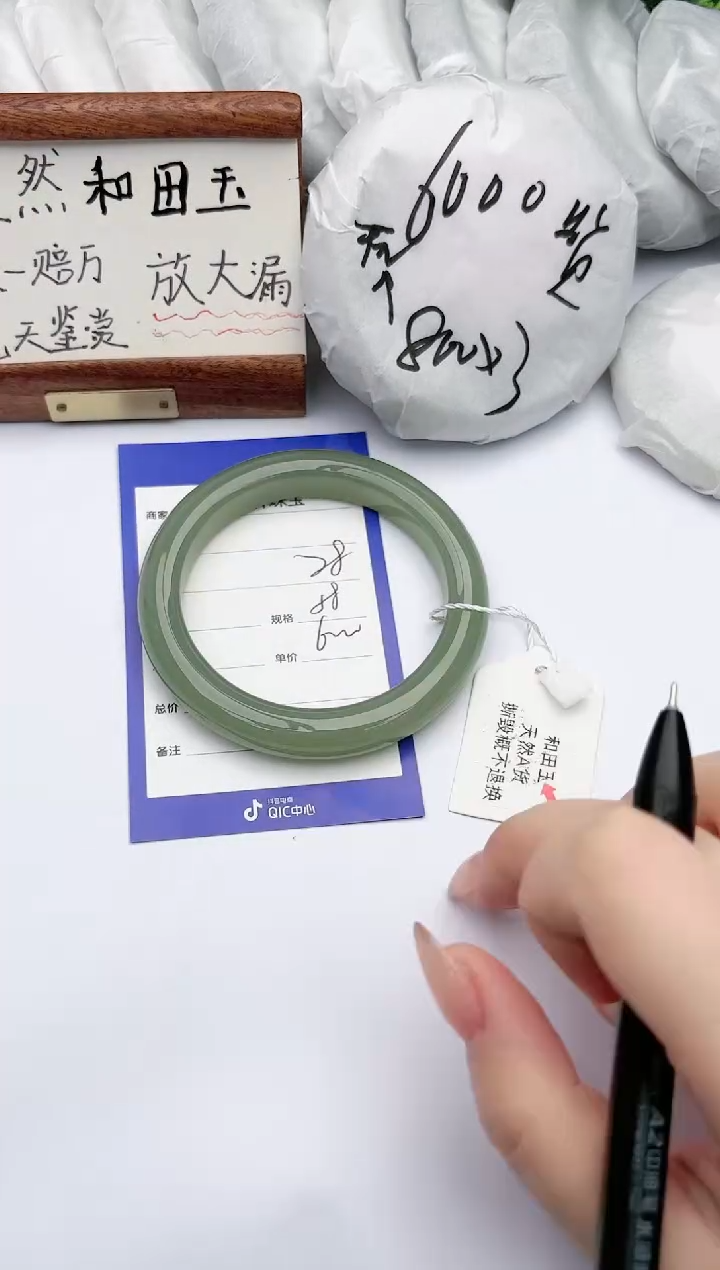 【闪购商品】和田玉手镯未镶嵌碧玉轩28