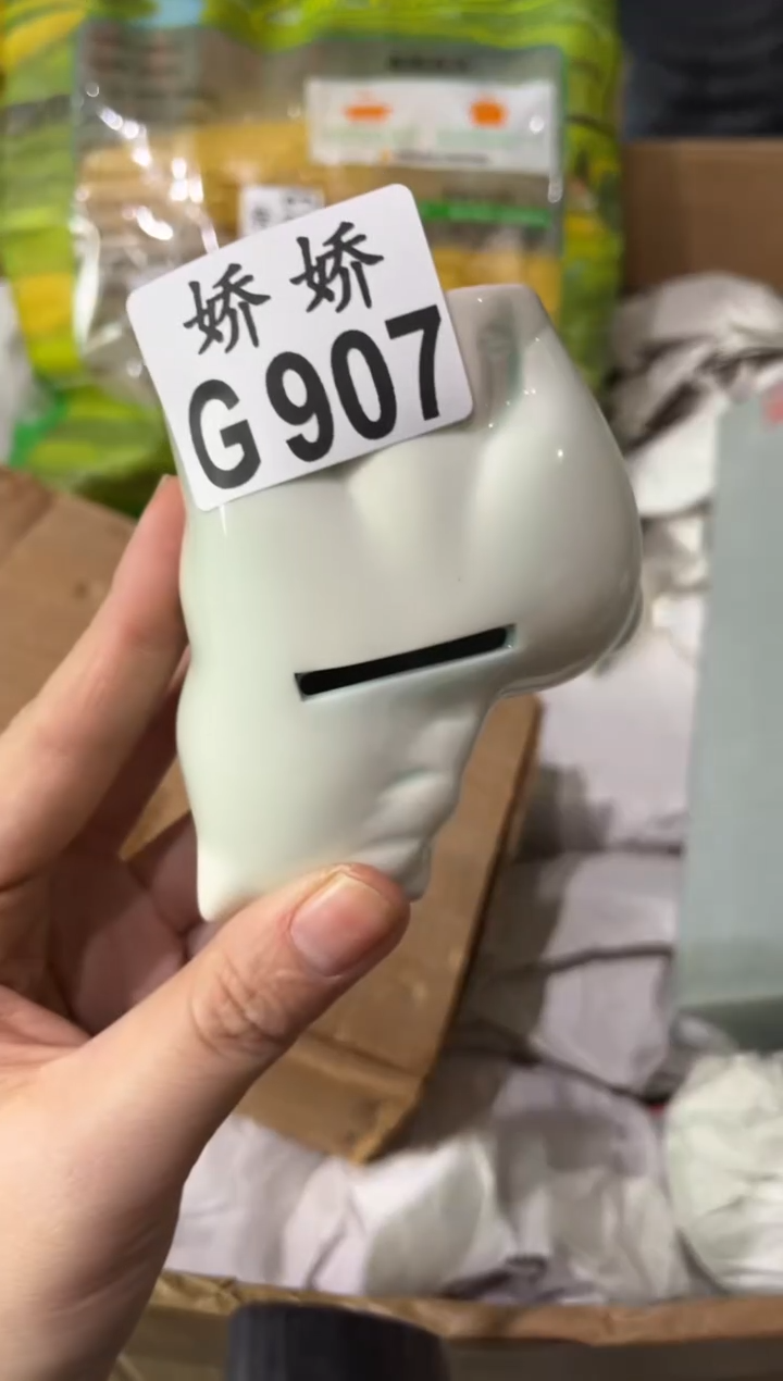 瓷片907++++++++++++大米