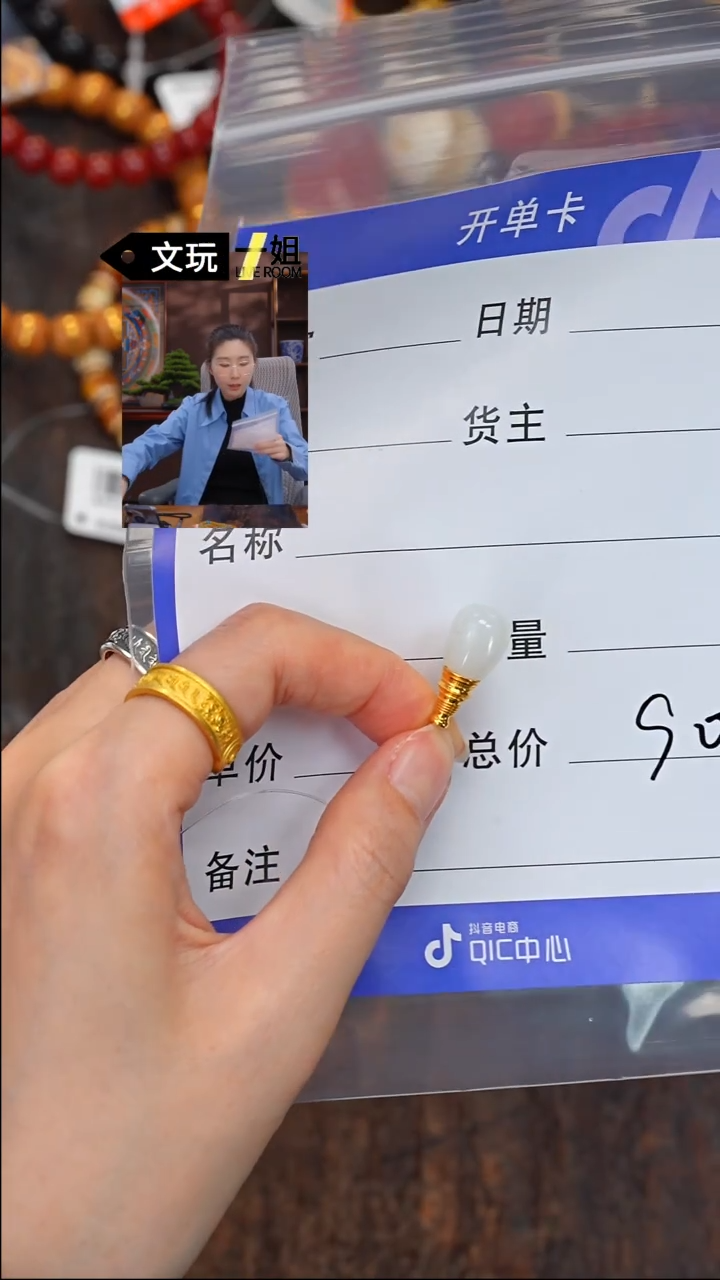 【闪购商品】和田玉未镶嵌珠宝奇石玉