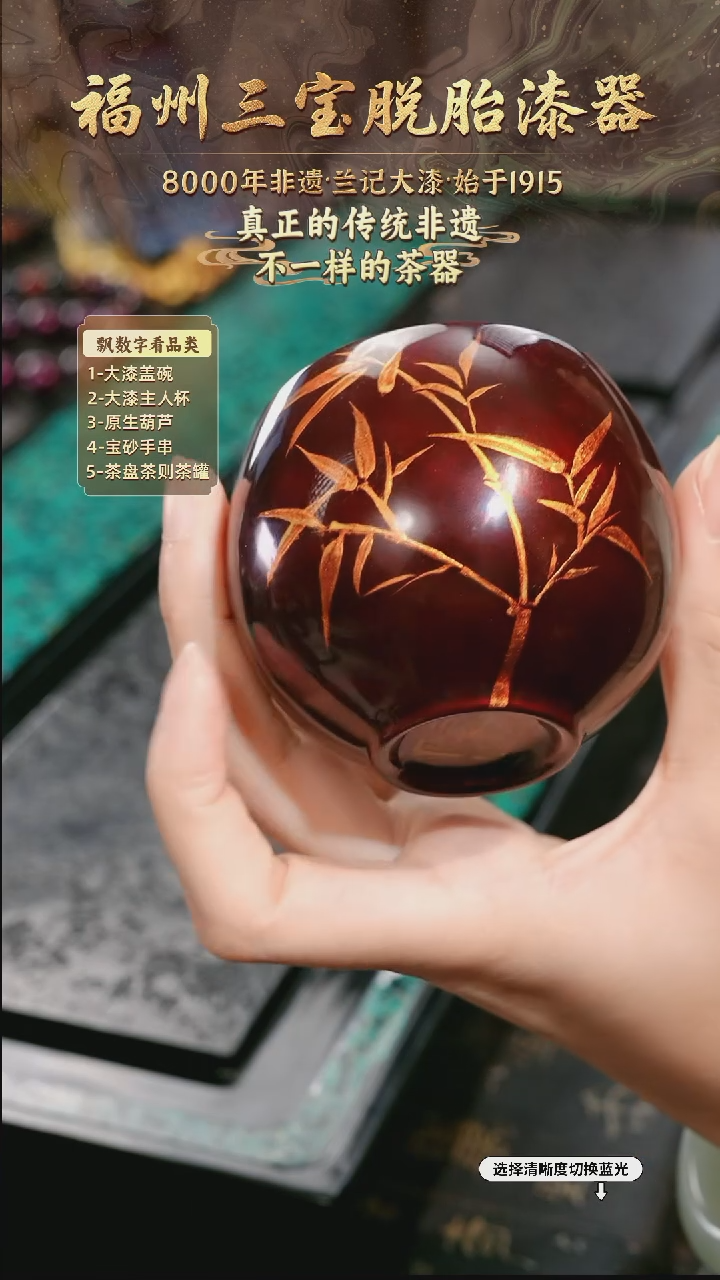 兰记手工漆器-一物一拍 以商品图片为主