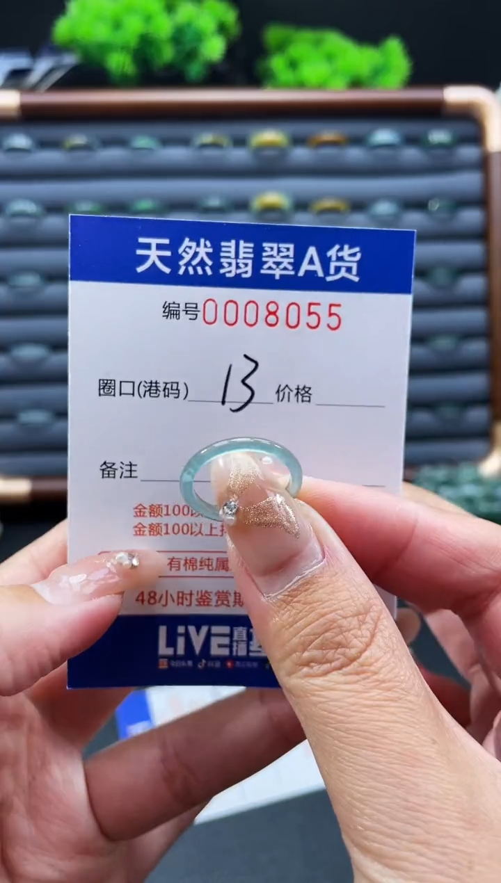 未镶嵌戒指翡翠戒圈