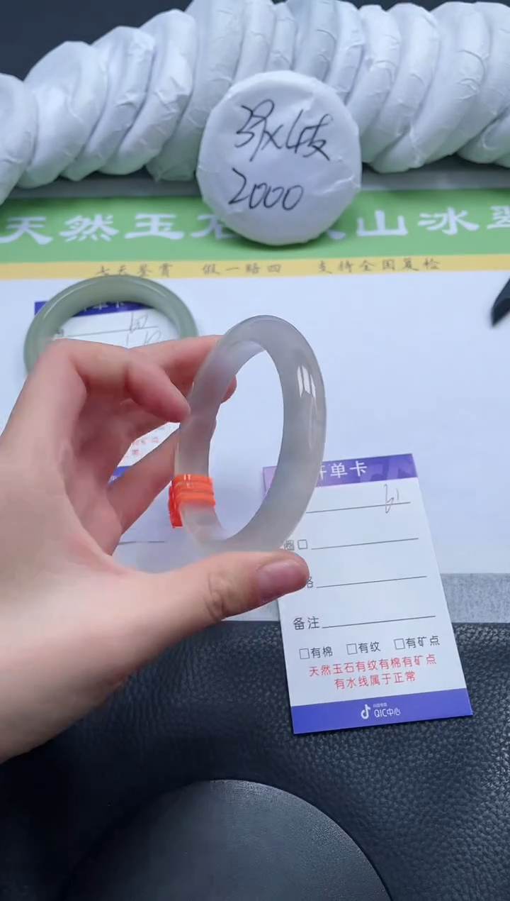 【闪购商品】石英质玉手镯未镶嵌A61-60+