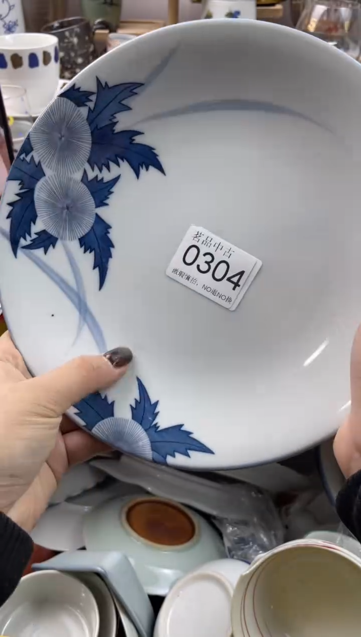 张*默认微瑕，谨慎参拍0304