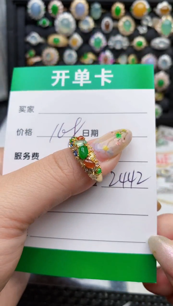 翡翠戒指银S925镶嵌2442