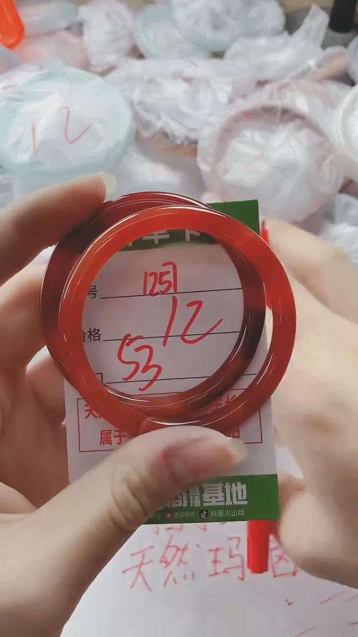 【闪购商品】玛瑙/玉髓手镯未镶嵌1257