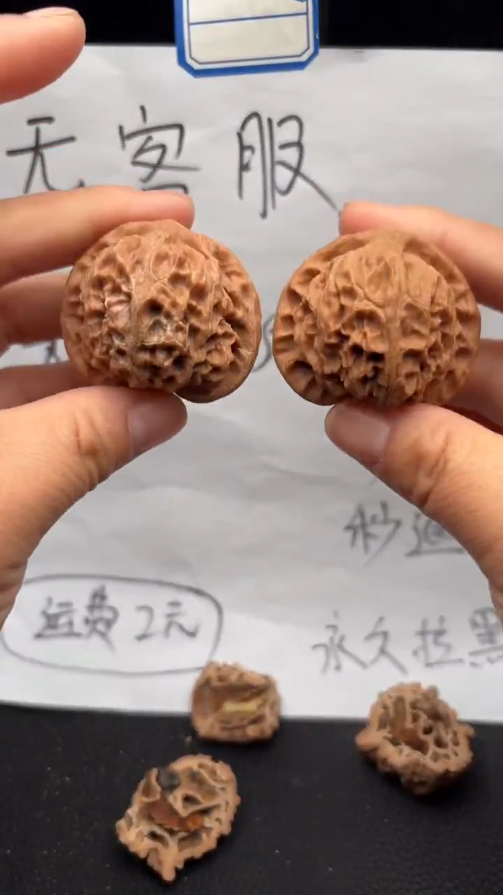 把件文玩核桃457宫灯