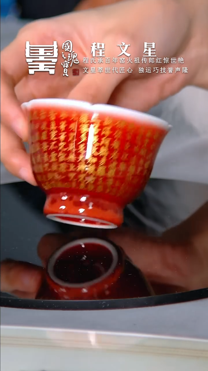 【闪购商品】瓷片程文心      流水90