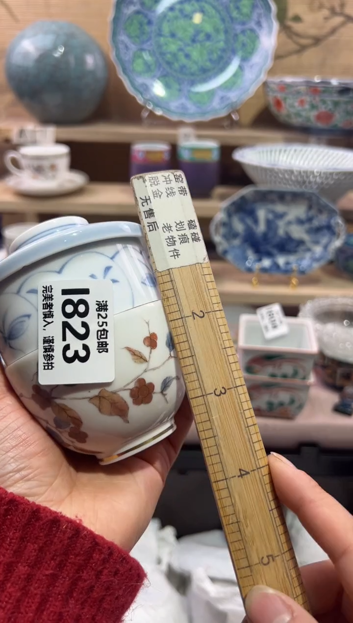 瓷片用****4              I823