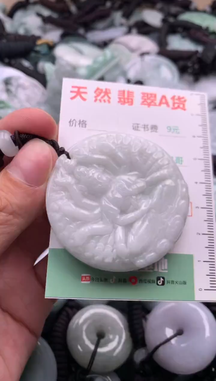 翡翠未镶嵌吊坠(不含链)1