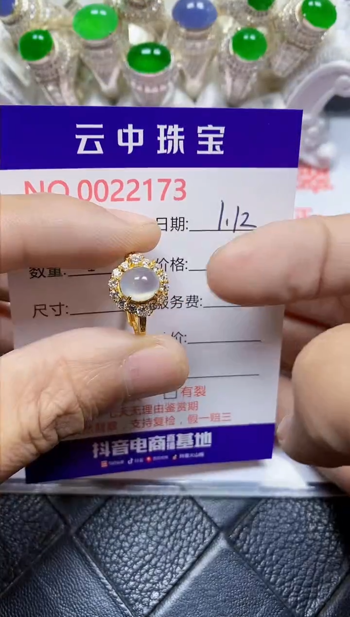 【闪购商品】翡翠戒指银S925镶嵌/2173