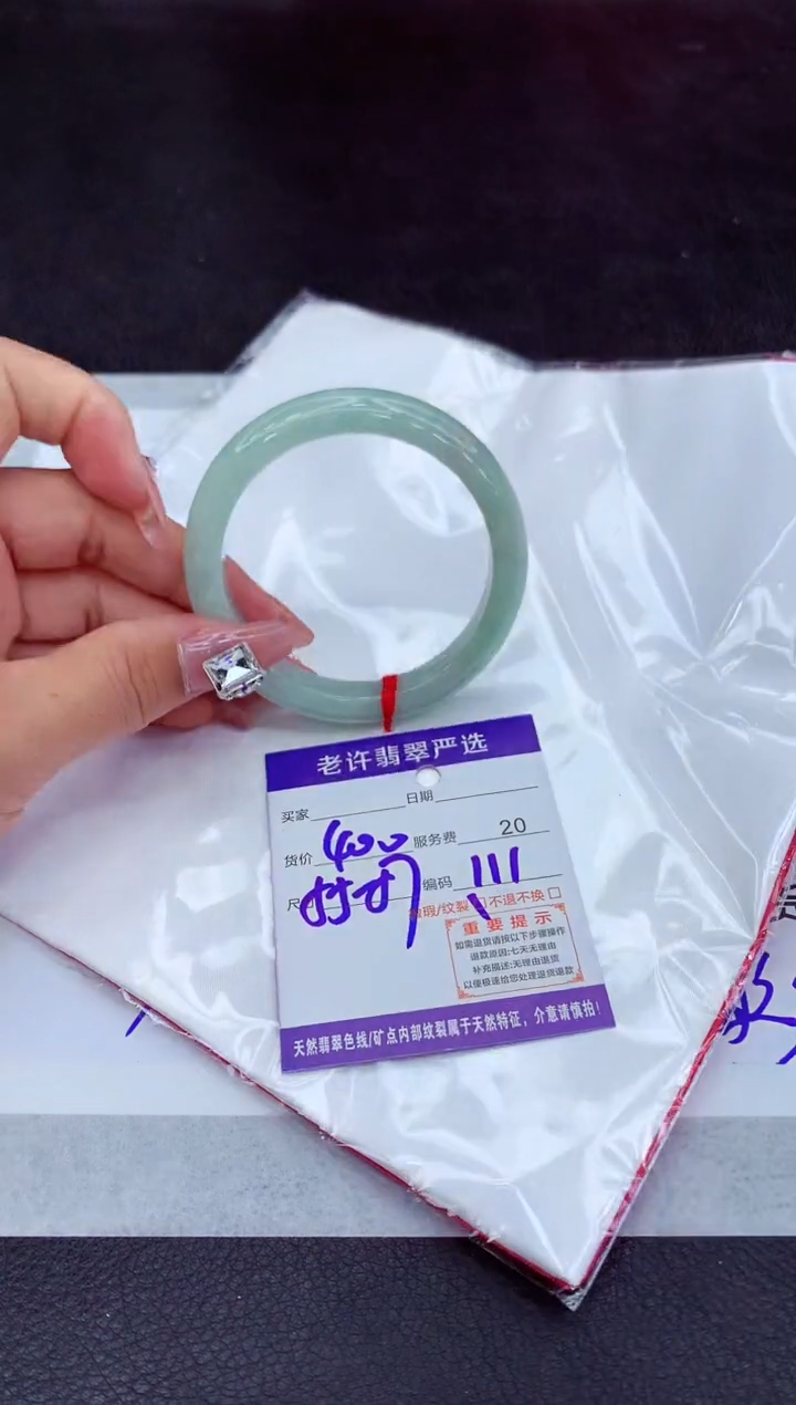 【闪购商品】翡翠手镯未镶嵌11111111111