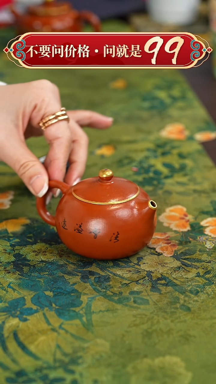 【闪购商品】紫砂茶壶宜兴紫砂