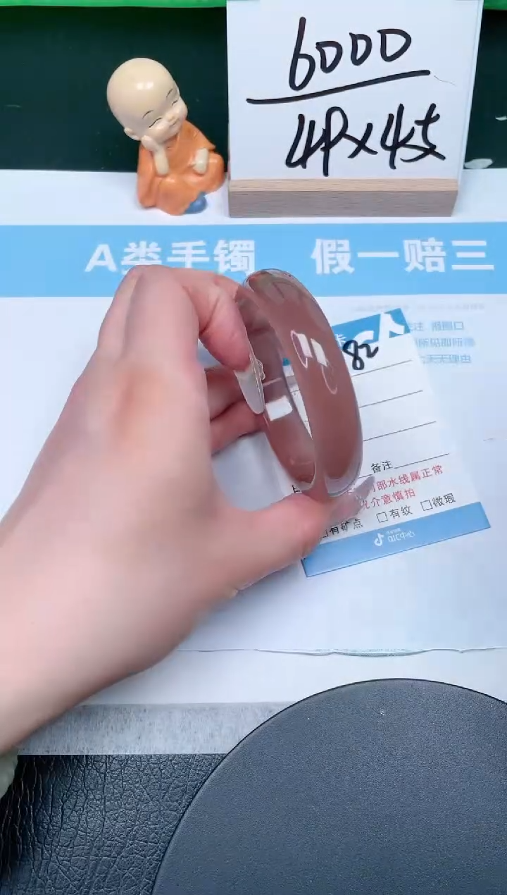 【闪购商品】石英质玉手镯未镶嵌82-56.6