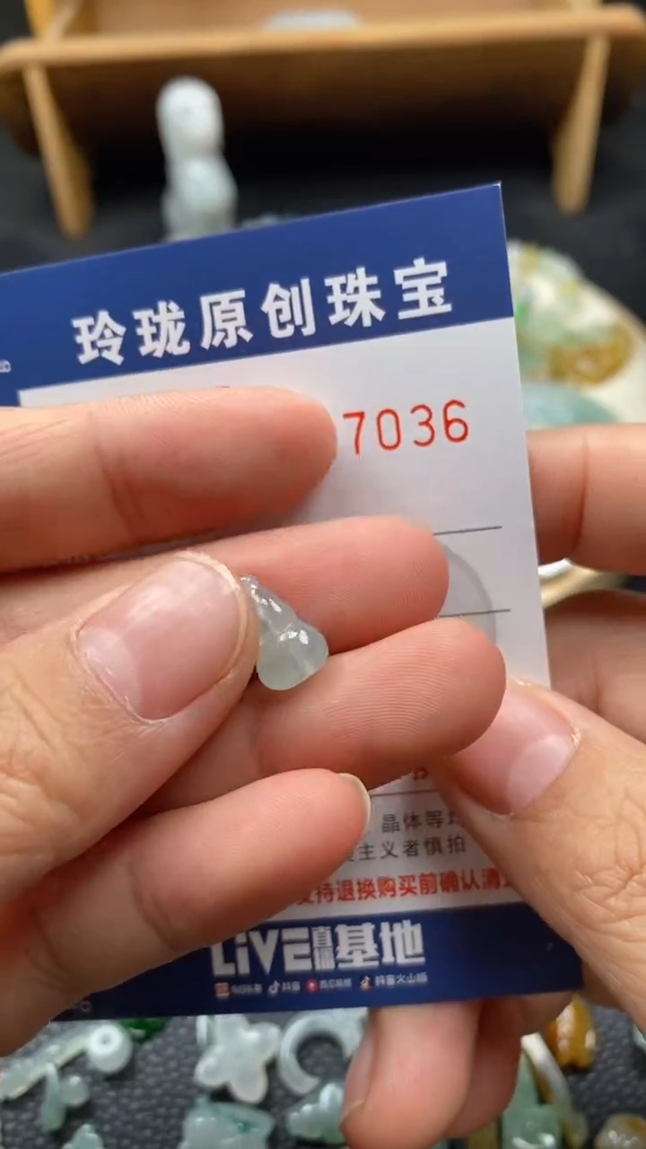 【闪购商品】翡翠颈饰未镶嵌翡翠净货27036