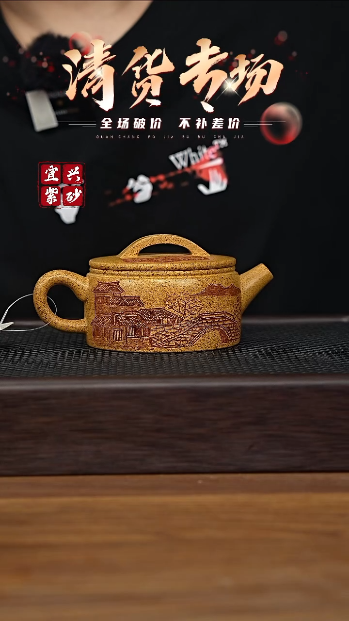 茶壶紫砂宜兴原矿紫砂茶壶H