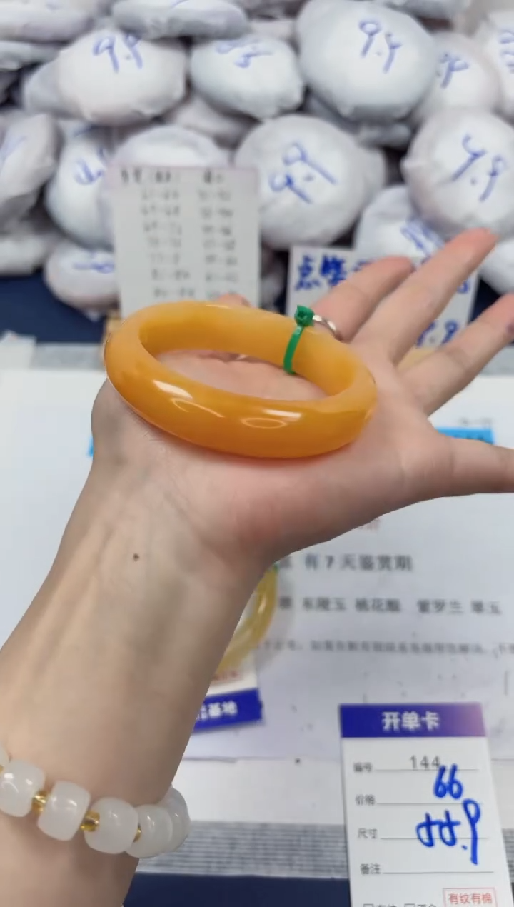 【闪购商品】石英质玉手镯未镶嵌144-财气镯-圈口55
