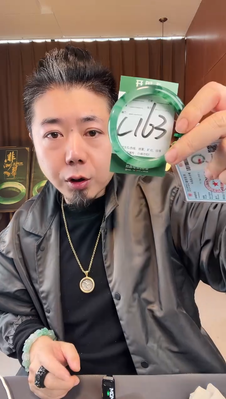 【闪购商品】石英质玉手镯未镶嵌非洲翠