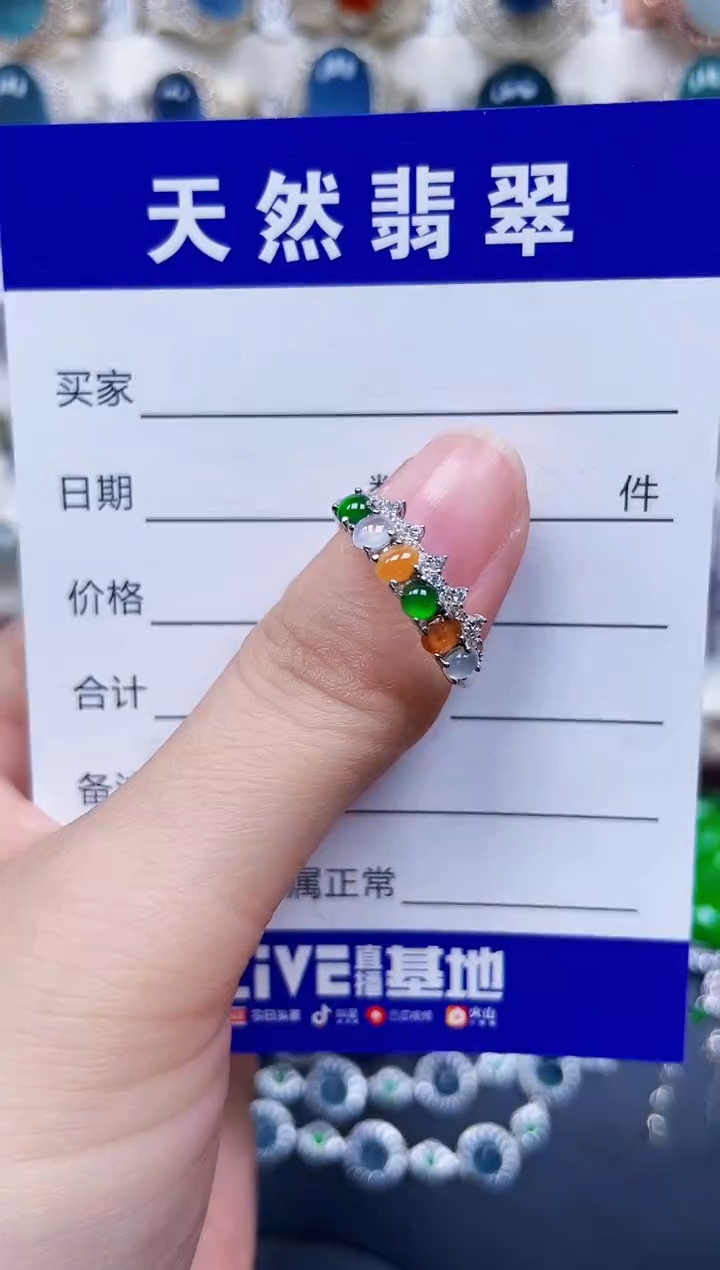 银S925镶嵌戒指翡翠432