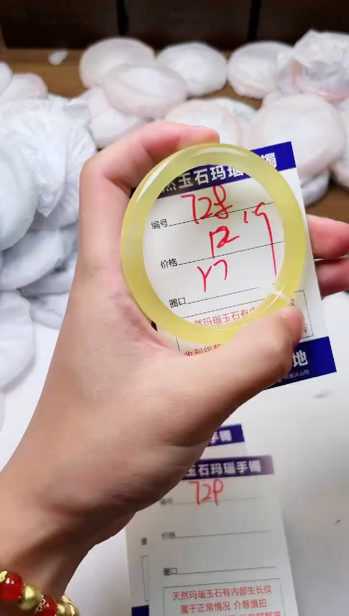 玛瑙/玉髓手镯未镶嵌728