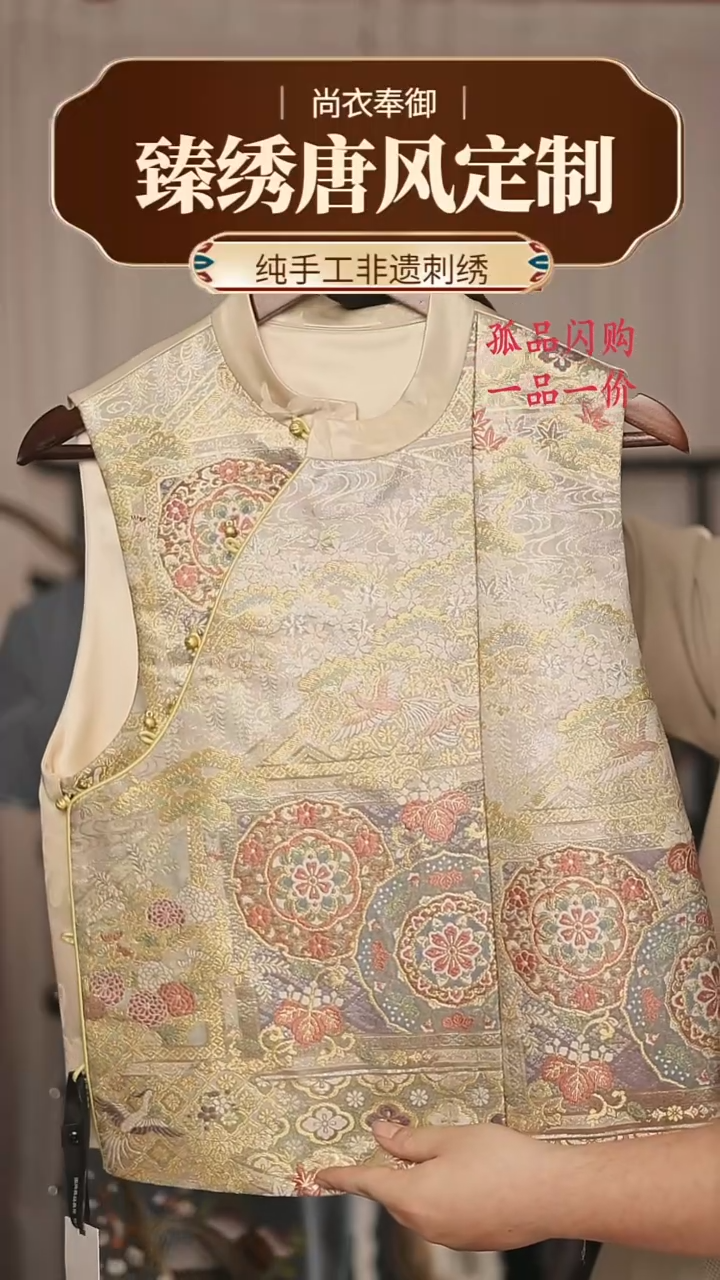 【闪购商品】织绣18宝相花金丝款