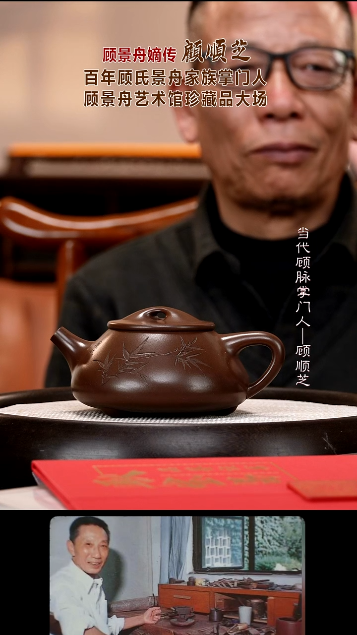 茶壶紫砂GSZ91  寒汀石瓢  紫泥  420cc