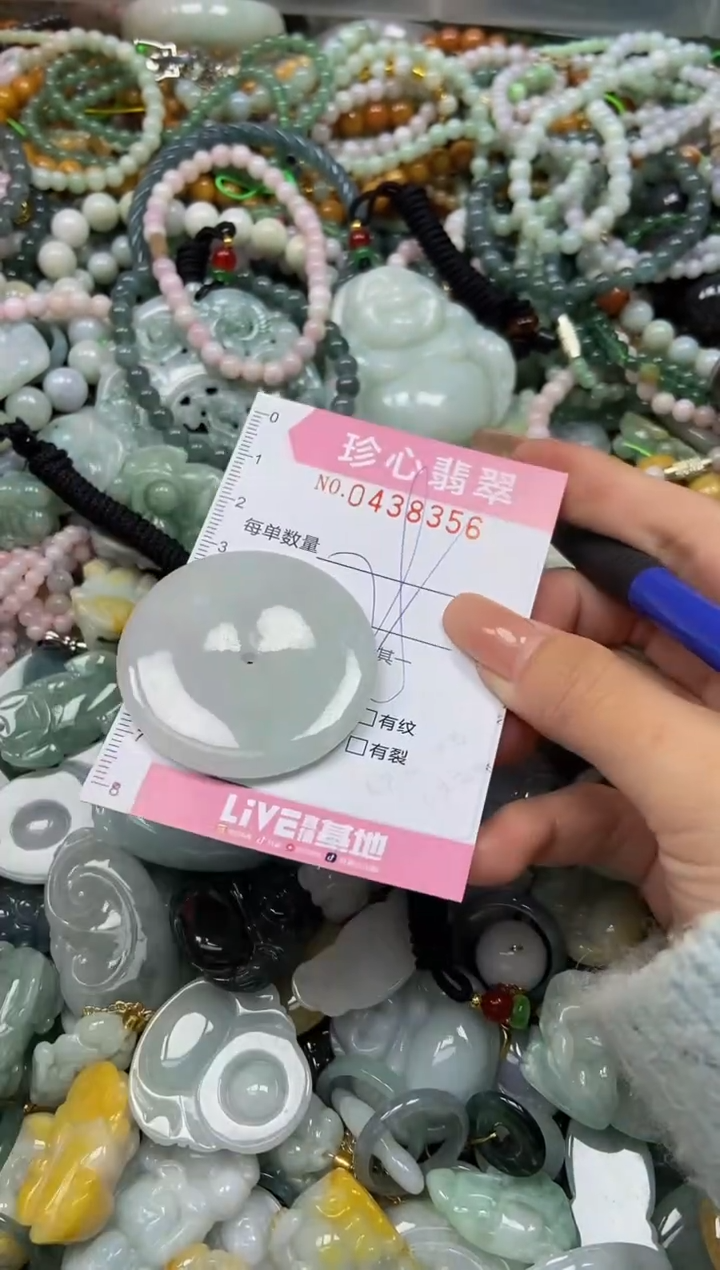 颈饰未镶嵌翡翠闪购0438356