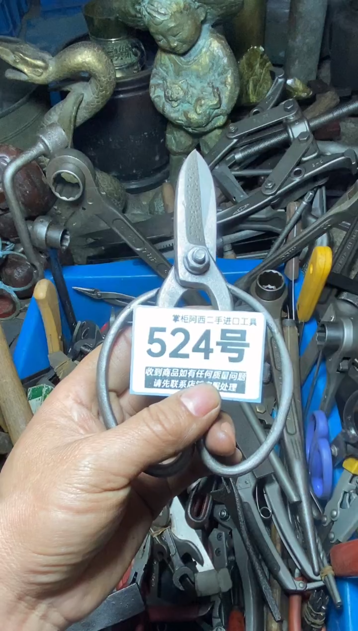 遂****具五金工具手动工具