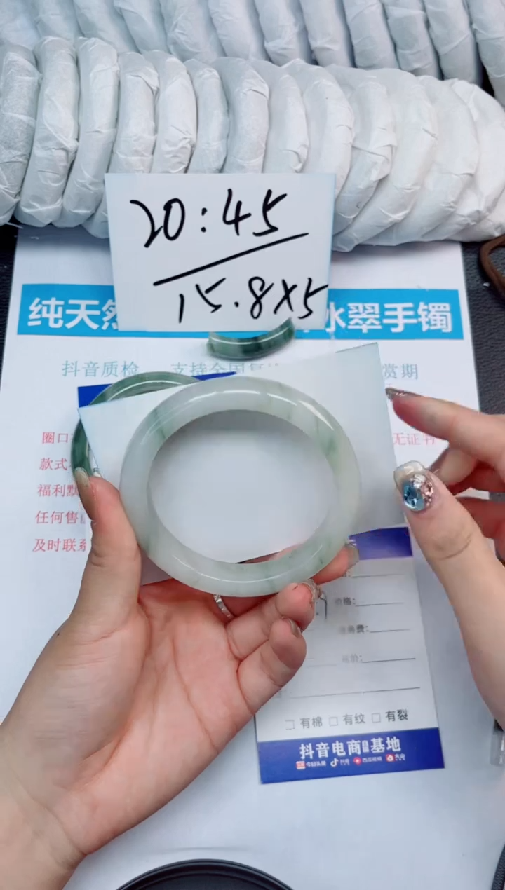 石英质玉手镯未镶嵌291-58.9