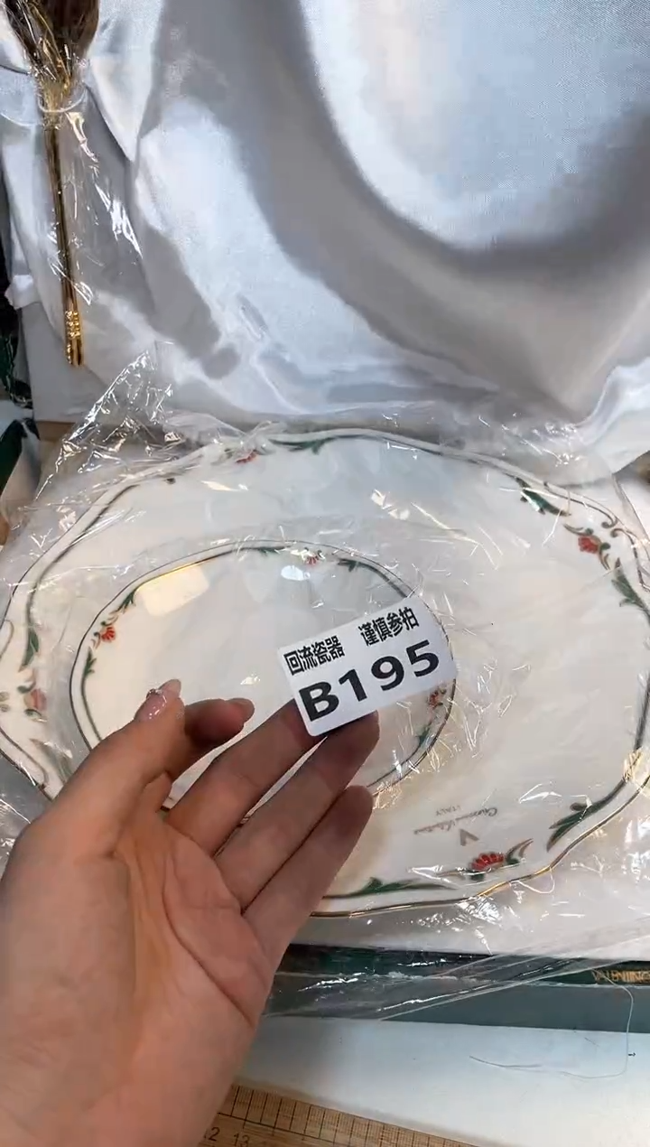 【闪购商品】闪购闪购闪购闪购