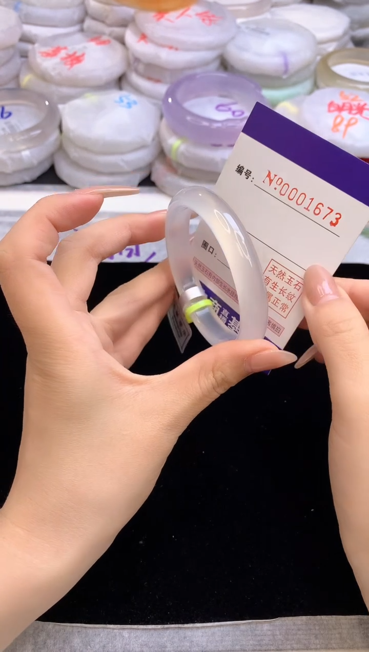 【闪购商品】玛瑙/玉髓手镯未镶嵌1673圈口54-55