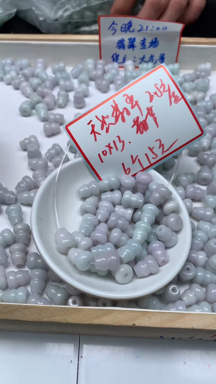 未镶嵌翡翠手饰翡翠 通孔 葫芦10*13mm 6个15元