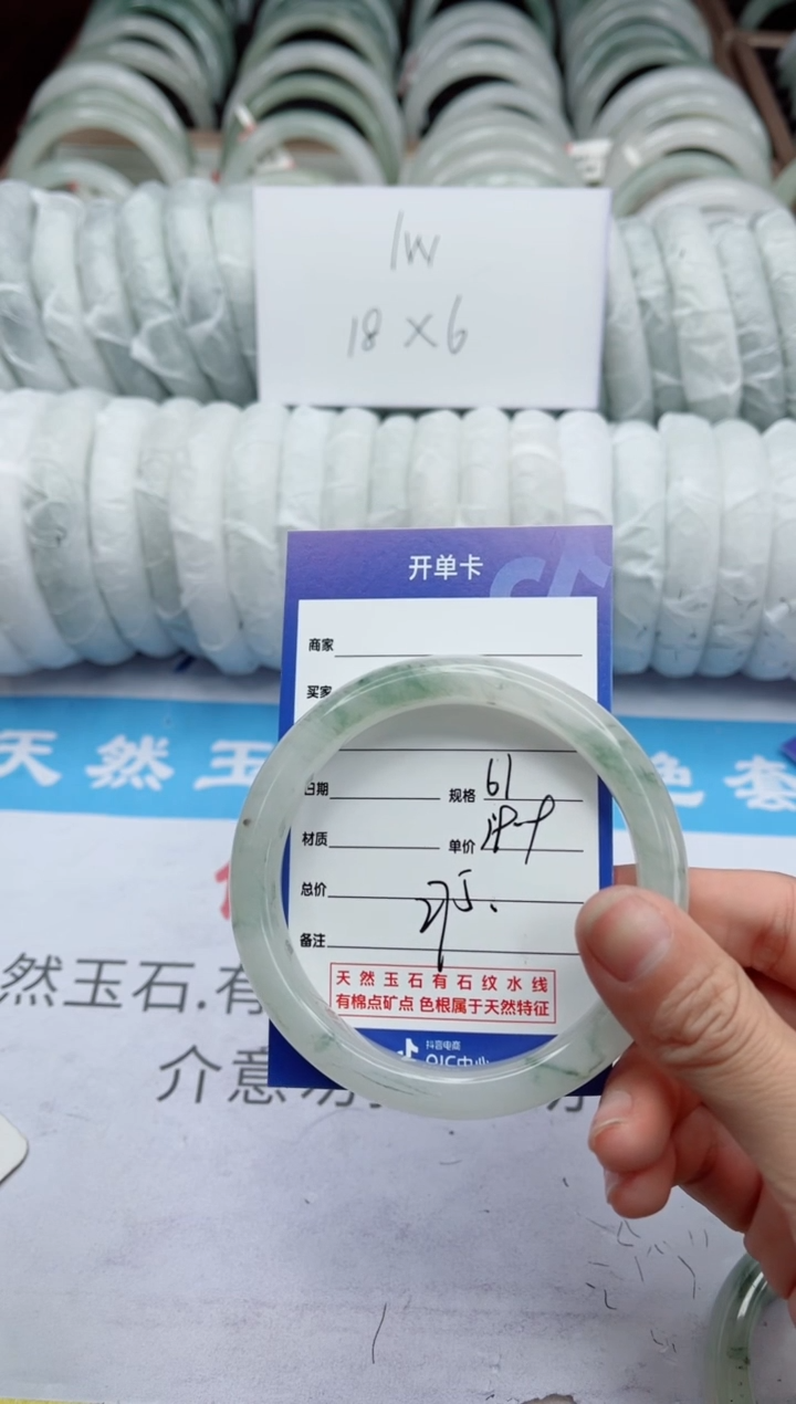 【闪购商品】石英质玉手镯未镶嵌275