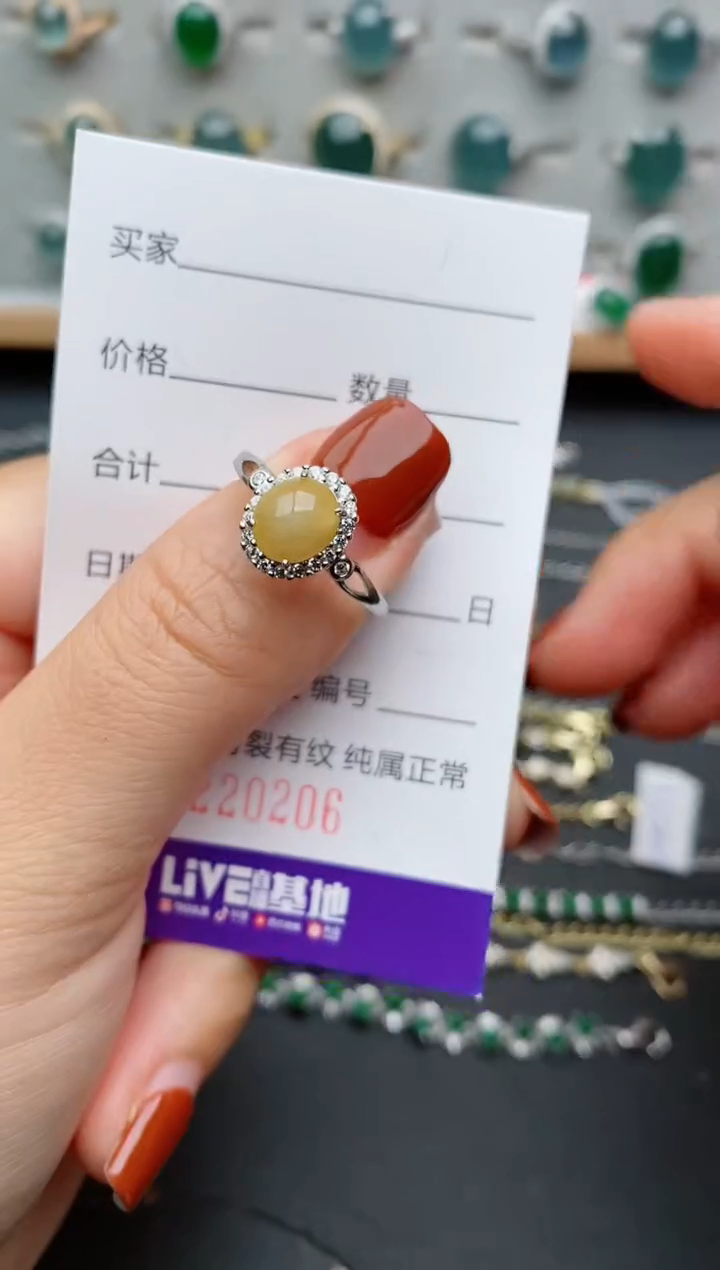 银S925镶嵌戒指翡翠.