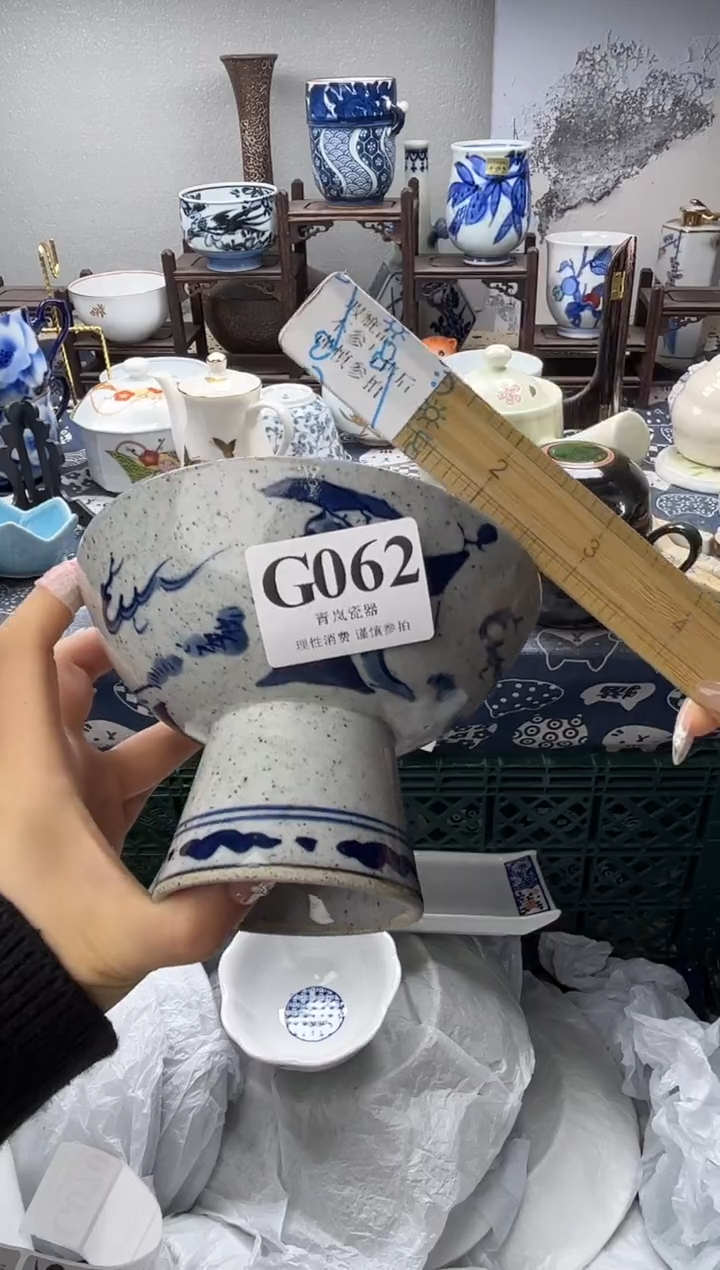 瓷片用****3   G062