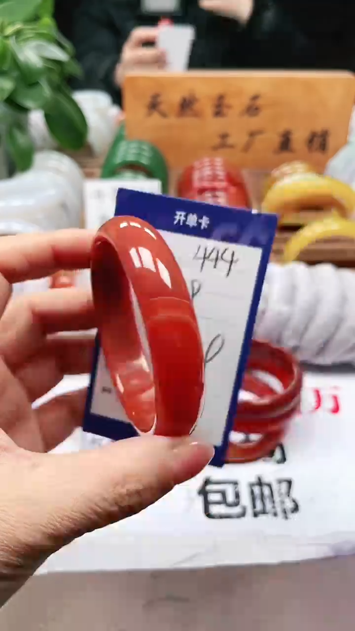 【闪购商品】玛瑙/玉髓手镯未镶嵌a444 5859多样性发货