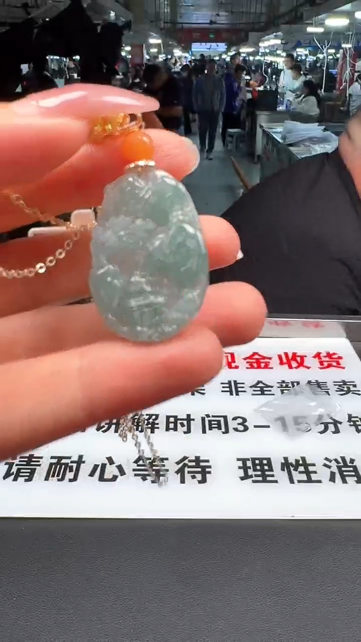 【闪购商品】翡翠颈饰未镶嵌山水4966/7