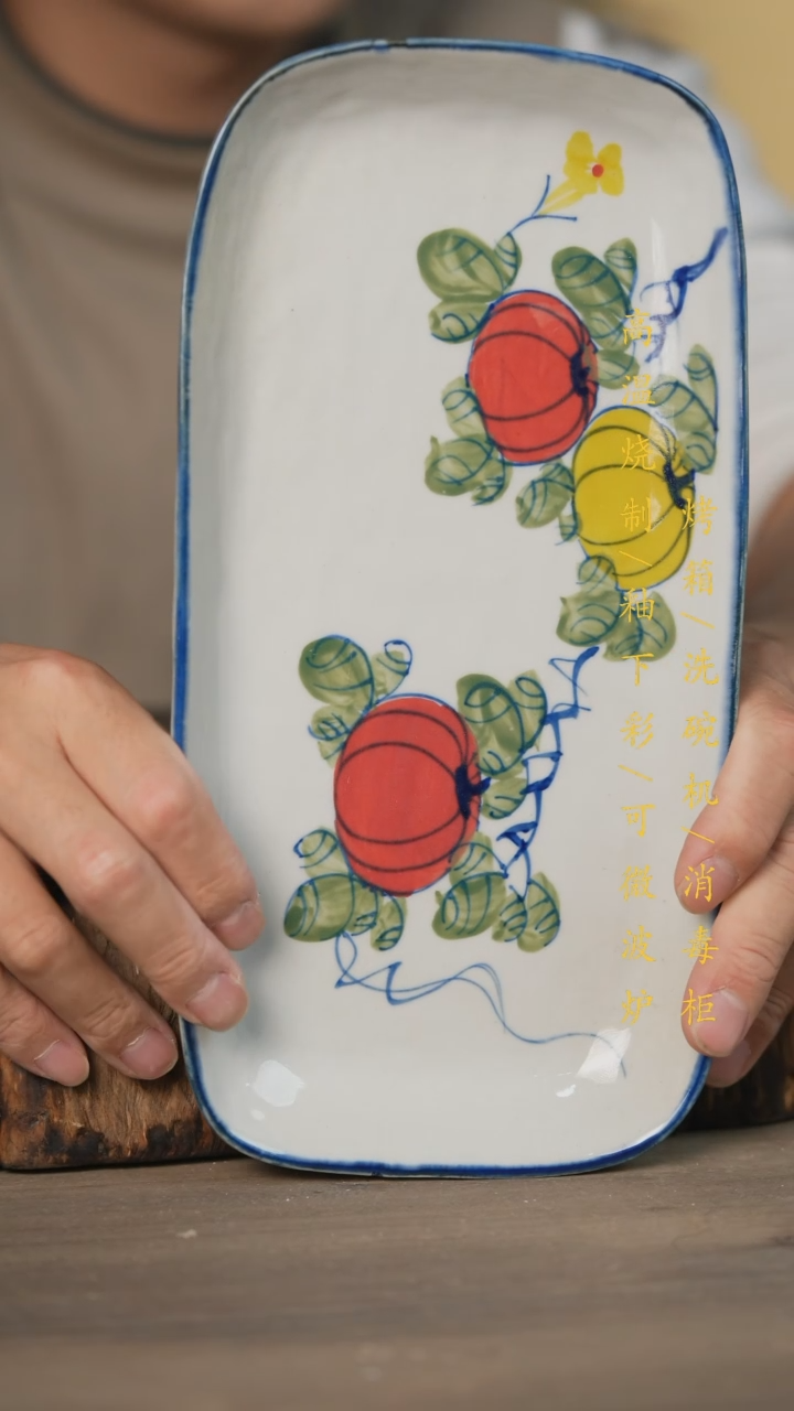 【闪购商品】瓷片景德镇高温釉下彩可微波烤箱洗碗机