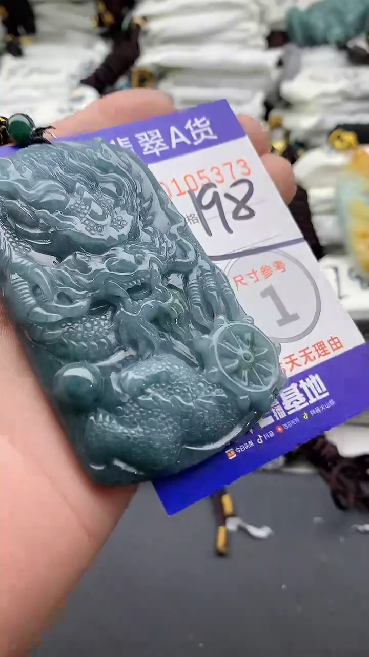 【闪购商品】翡翠颈饰未镶嵌555555555