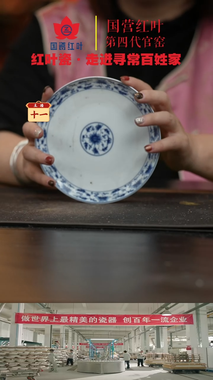 陶瓷4个微瑕缠枝芙蓉6英寸呙盘 不分大小