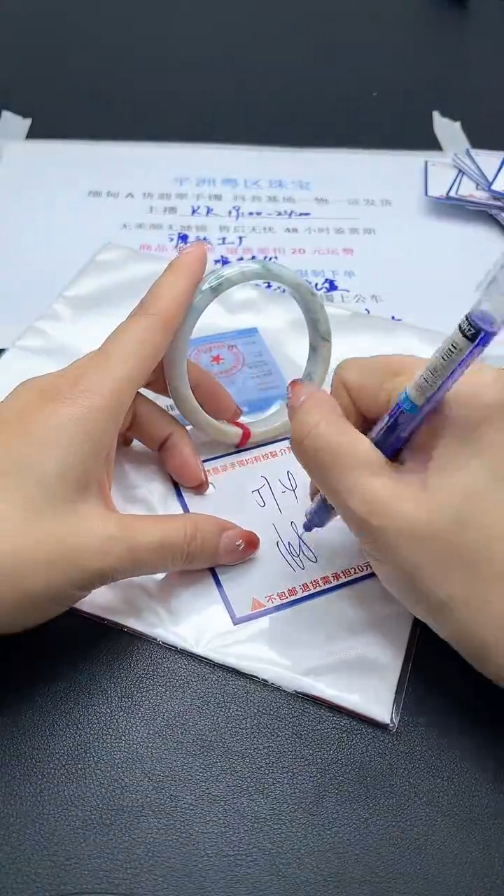 【闪购商品】翡翠手镯未镶嵌我